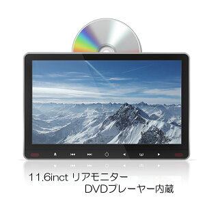 11.6 åȥDVDץ졼䡼¢ إåɥ쥹ȥ˥ IPSվ˥ ֺDVDץ졼䡼 CPRM/HDMIб 11.6ꥢ˥USB/TFT/AV-IN/AV-OUTդ ԡ¢ 쥸塼ൡǽդ 