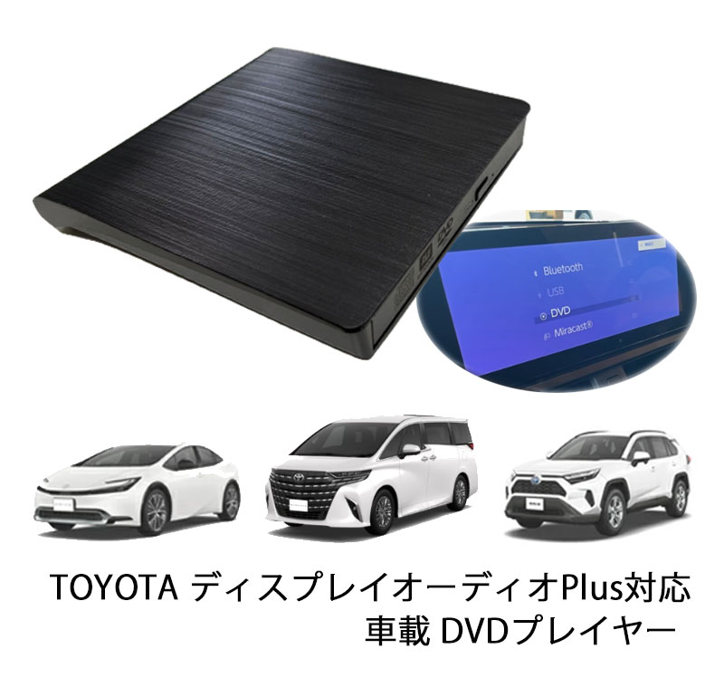 楽天市場】ブルーレイ プレーヤー hdmi(車用品・バイク用品)の通販 楽天市場】ブルーレイ プレーヤー hdmi(車用品・バイク用品)の通販