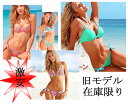【定形外で送料無料】旧モデル 在庫限り ビキニ 水着 M L...