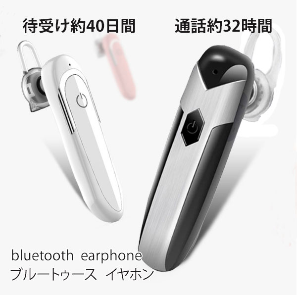 ブルートゥース スポーツイヤホン bluetooth D5/D8/D18 超強いバッテリ待受け約40日間　イヤホン ブルートゥース イヤホン　Bluetooth Ver5.0 iPhonex アイフォン 運転中　車用 イヤホン　高音質 ジム ランニング スポーツ 音楽 両耳 ランニング