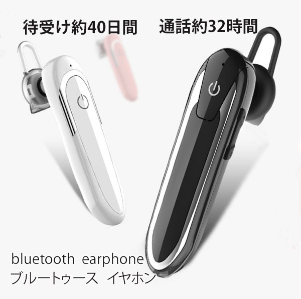 bluetooth 5.0 超強バッテリ待受け約40日間 イヤホン ブルートゥース Bluetooth Ver5.0 iPhonex から iphone アイフォン 運転中 車用 イヤホン 高音質 ジム ランニング スポーツ 音楽 両耳 ランニング