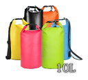 【メール便で送料無料】 10L ドライバッグ 完全防水バック リュック 水遊び 救助 釣り ショルダーバッグ 防水 ショルダー 防水 レディース アウトドア 防...