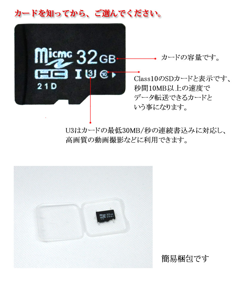 【メール便/定形外送料無料】マイクロsdカード 32GB 高速Class10 U3 SDカード マイクロSDカード MicroSDメモリーカード マイクロsd 送料無料 MSD-32G