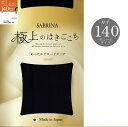 GUNZE タイツ サブリナ 極上のはきごこち 140 デニールタイツ SZW140 026 ブラック M~L L~LL 日本製