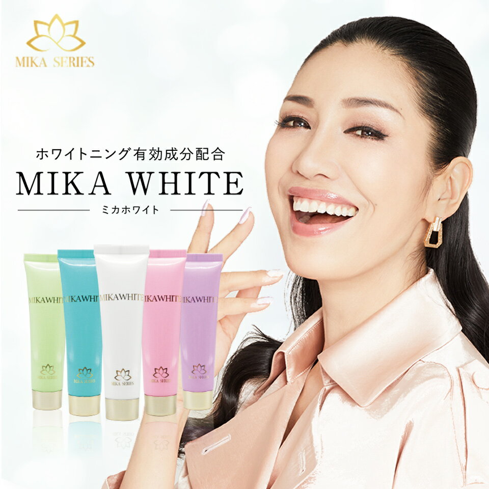 初売り】 5月到着分 アンミカホワイト新品2本セット aob.adv.br