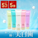 【公式】 ミカホワイト ホワイトニング 歯磨き粉 30g 送料無料 ミント 味 歯磨き ハミガキ 粉 ジェル 医薬部外品 口臭 口臭予防 歯周病 虫歯 むし歯 ...