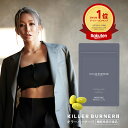 【公式】 倖田來未 プロデュース キラーバーナー 2 送料無料 ダイエットサプリ 1袋45粒 KILLER BURNER 機能性表示食品 サプリメント エラグ酸 内蔵脂肪 体脂肪 BMI 体重 ウエスト周囲 減少 ボディメイク