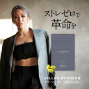 【公式】 キラーバーナー 2 ダイエットサプリ 倖田來未 プロデュース 1袋45粒 KILLER BURNER 機能性表示食品 サプリメント エラグ酸 内蔵脂肪 体脂肪 BMI ウエスト周囲 減少