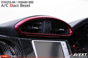 トヨタ 86 ZN6/スバル BRZ ZC6 エアコン ダクト ベゼル レッド AVEST[吹き出し口 カバー 内装 パーツ]