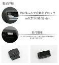 TOYOTA プリウス 30/α/ヴァンガード 車速感知 自動ドアロック コネクター【トヨタ Prius Vanguard パーツ OBD OBD2 ドア オートロック システム ハーネス】