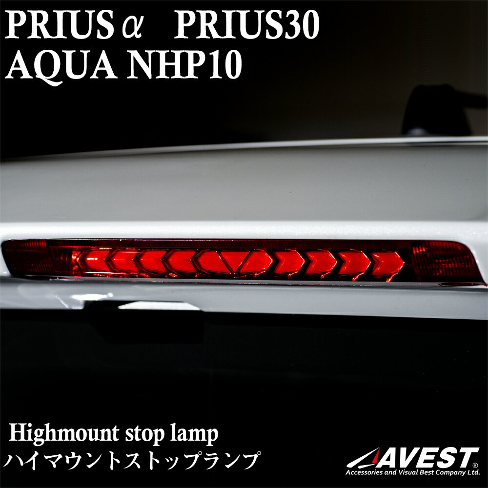 AVEST ץꥦ ץꥦ 30  NHP 10 ή 󥫡 LED ϥޥȥȥåץ 󥷥 ٥ Vertical Arrow ϥޥ  ѡ  ꡼ ⡼ Ϣư AV-047