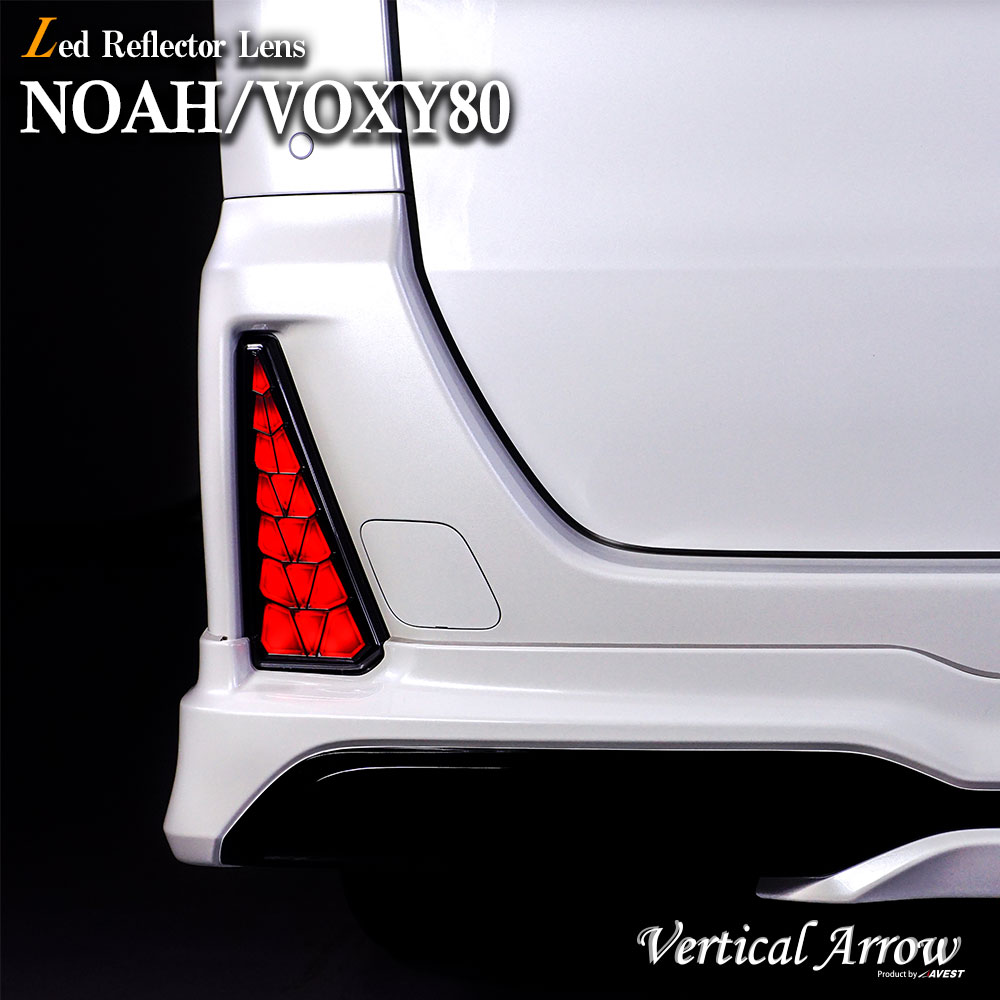 楽天市場】voxy 80(リアスポイラー|外装・エアロパーツ 楽天市場】voxy 80(リアスポイラー|外装・エアロパーツ