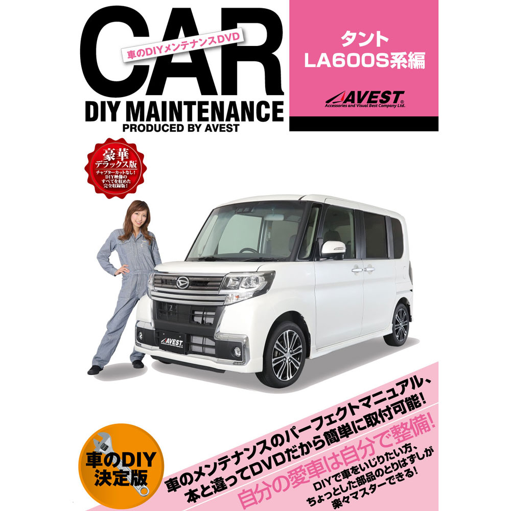 楽天市場】la600s 8インチの通販 楽天市場】la600s 8インチの通販