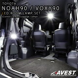 Υ90 NOAH90 90 VOXY90 롼 󥿡ޥåץ 饲å 2 LED ѡ  ּ   ɥ쥹å