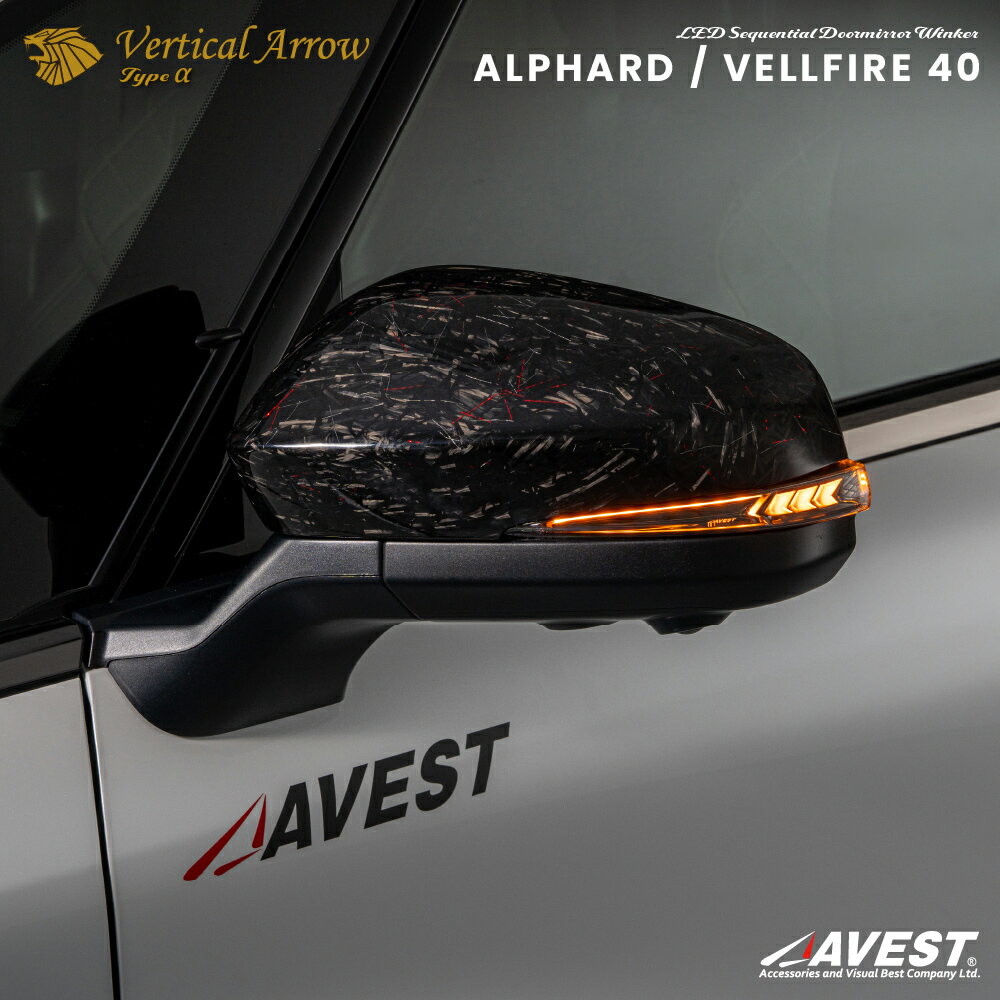 アルファード ヴェルファイア 40 40系 フォージド カーボンファイバー レッド 流れる ウィンカー レンズ ドアミラー カバー セット