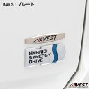 AVEST オリジナル ロゴ シルバー プレート オフィシャルグッズ 車 シール カスタム カーステッカー
