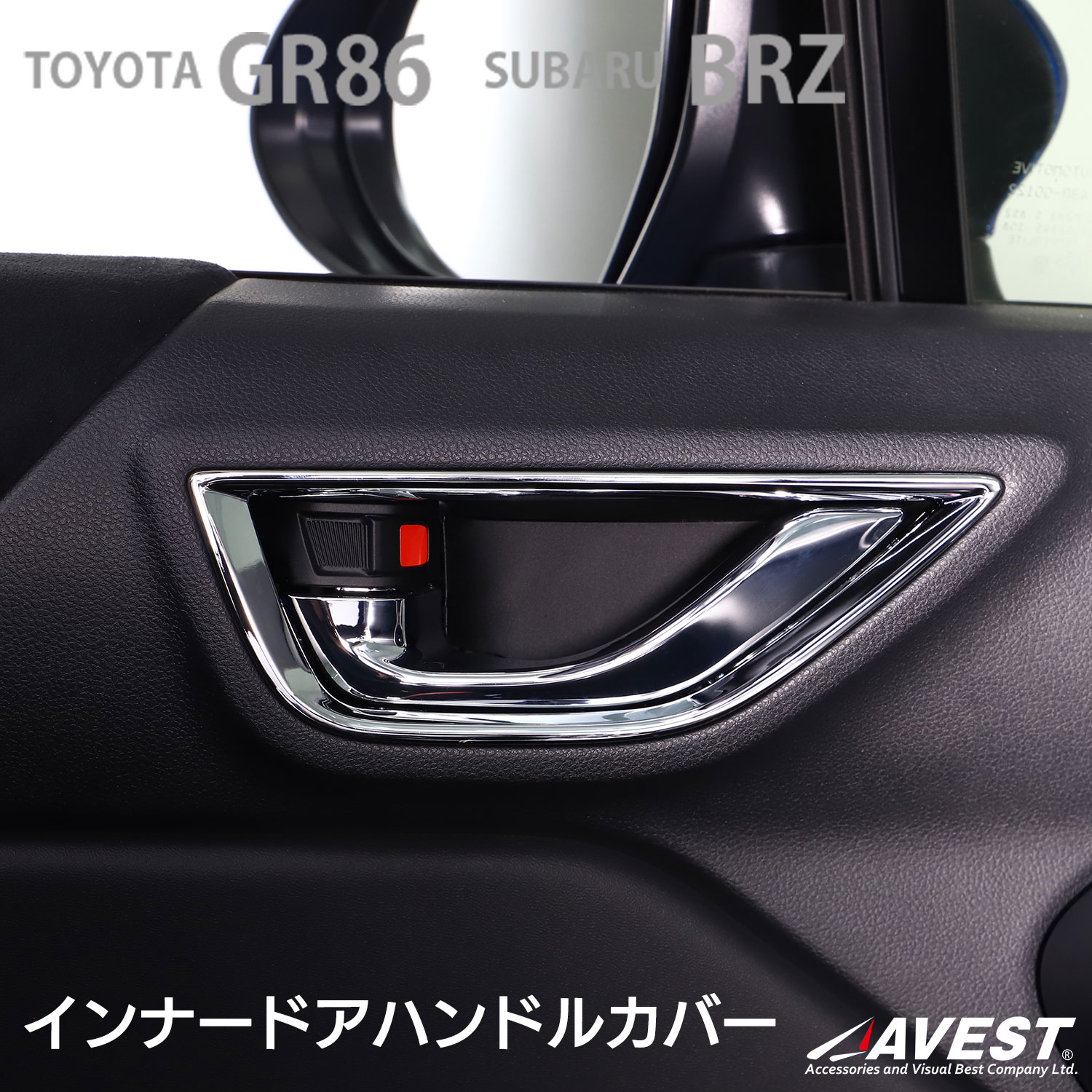 楽天市場】brz カスタム パーツ（内装パーツ｜パーツ）：車用品