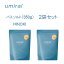 【着後レビューで1000円クーポンGET!】 umiral ウミラル バスソルト 350g HINOKI 2袋セット 入浴剤 に..