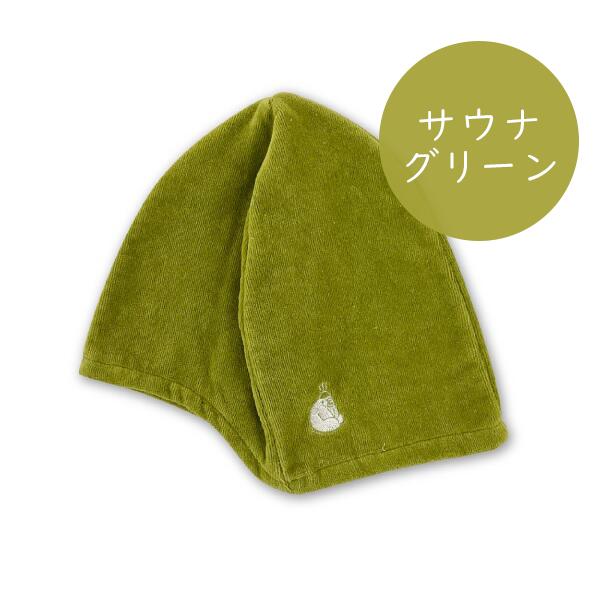 楽天市場】サウナハット 今治（カラーグリーン）の通販