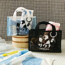 【着後レビューで1000円クーポンGET!】ごリラックス ととのい サ活バッグ サウナバッグ メッシュ スパバッグ 大容量 マチ有 サウナグッズ 持ち運び 収納 軽量 温泉 銭湯 岩盤浴 プール 温泉バッグ 海水浴 ジム メンズ レディース