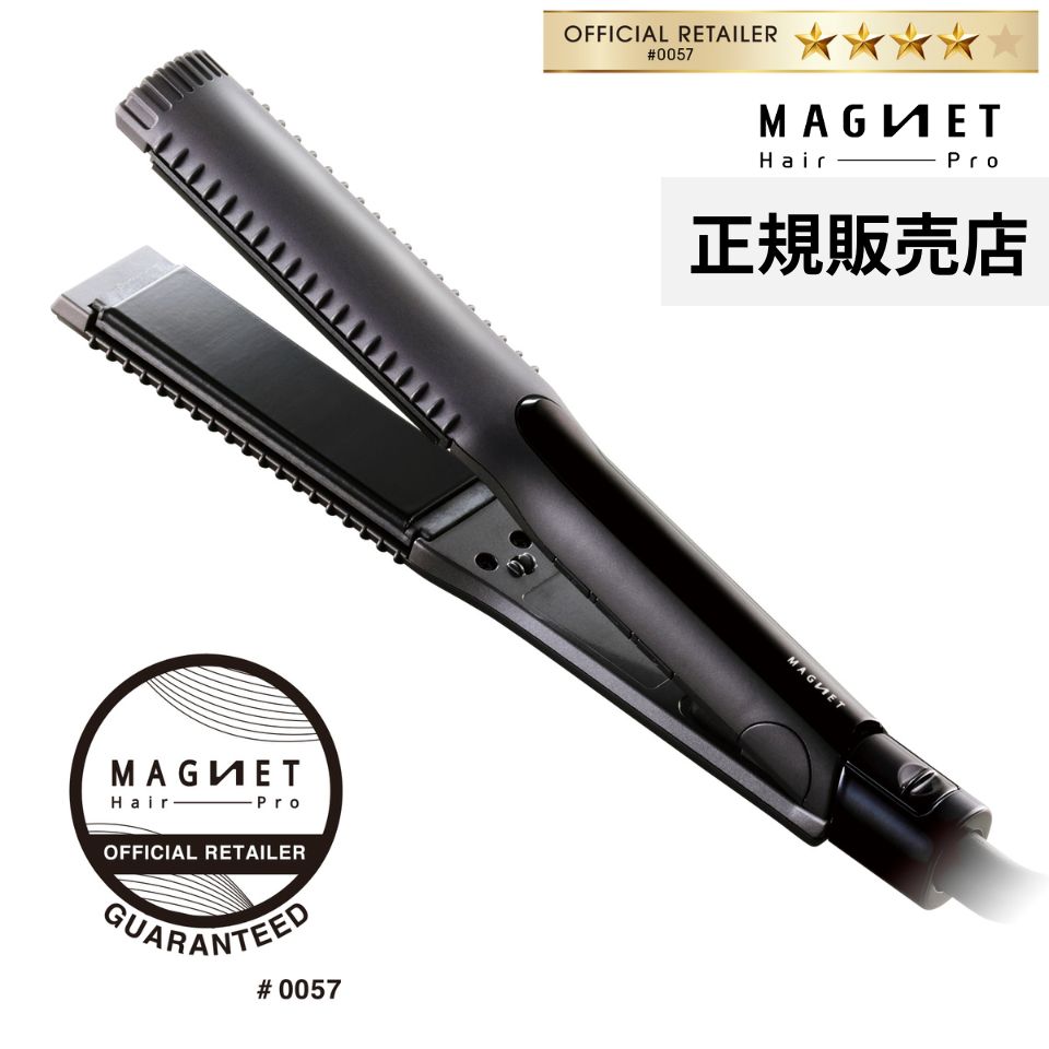 【新発売・カラーケア特化型アイロン】マグネットヘアプロ ストレートアイロンC HCS-G07FB ホリスティ..