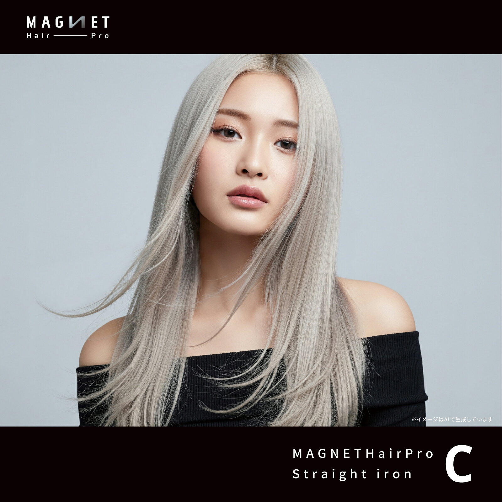 【正規販売店・カラーケア特化型アイロン】マグネットヘアプロ ストレートアイロン...