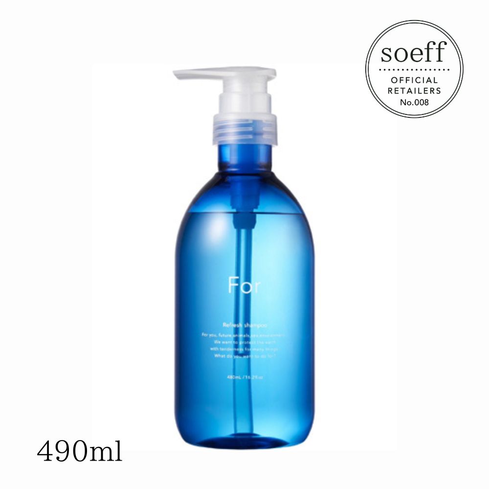 【正規販売店・最強配送】ソフ For リフレッシュシャンプー 490ml 大容量 サロン専...