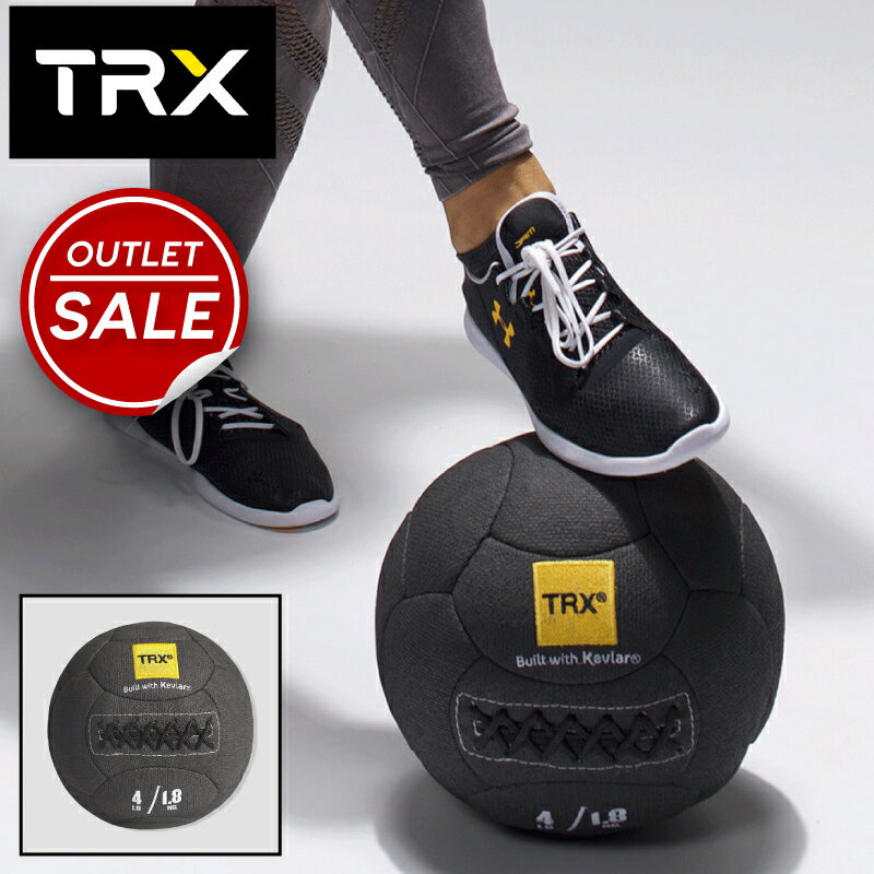 【TRX公式】TRX Kevlar メディシンボール 10インチ 重量1.8kg 2.7kg 3.6kg 4.5kg 5.4kg 6.3kg 7.2kg
