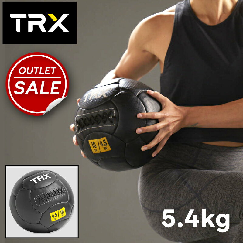 【TRX公式】TRX メディシンボール 10インチ 重量 5.4kg
