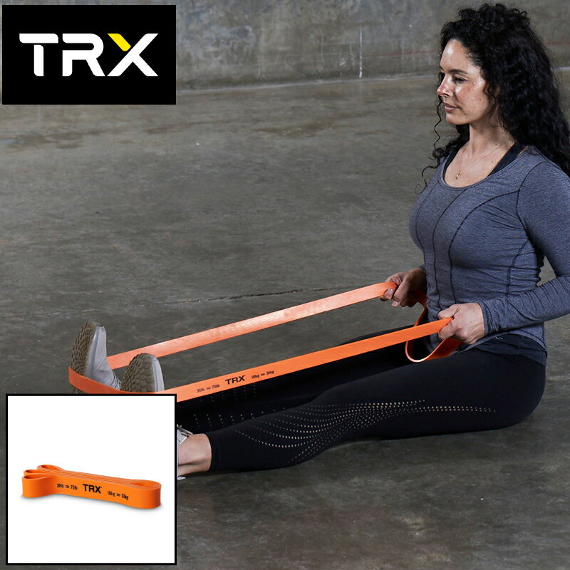 【TRX公式】TRX ストレングスバンド ライト 3.1cm幅 16～31kg 1本 単品