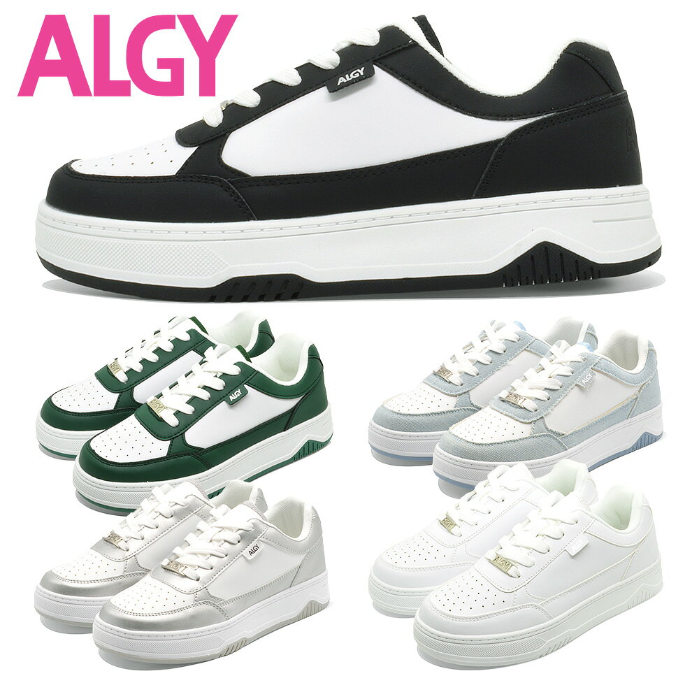 ALGY ���ˡ����� ���å� 4401 ���른�� �����ȥ��ˡ�����