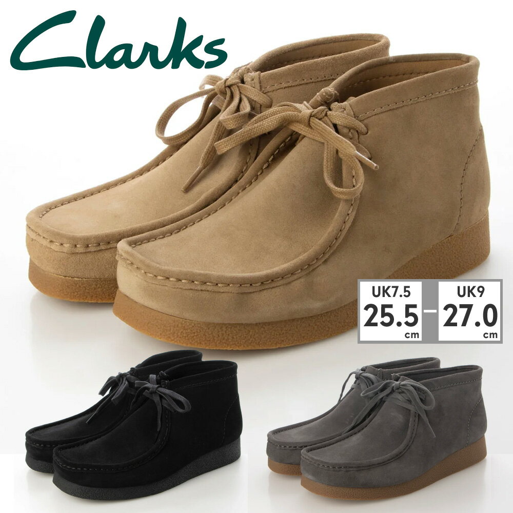 【全国送料無料】 clarks モカシン メンズ ワラビーエヴォブーツ 26172823 26172824 26174938 26179710 クラークス WallabeeEVO Bt 厚底 クレープソール