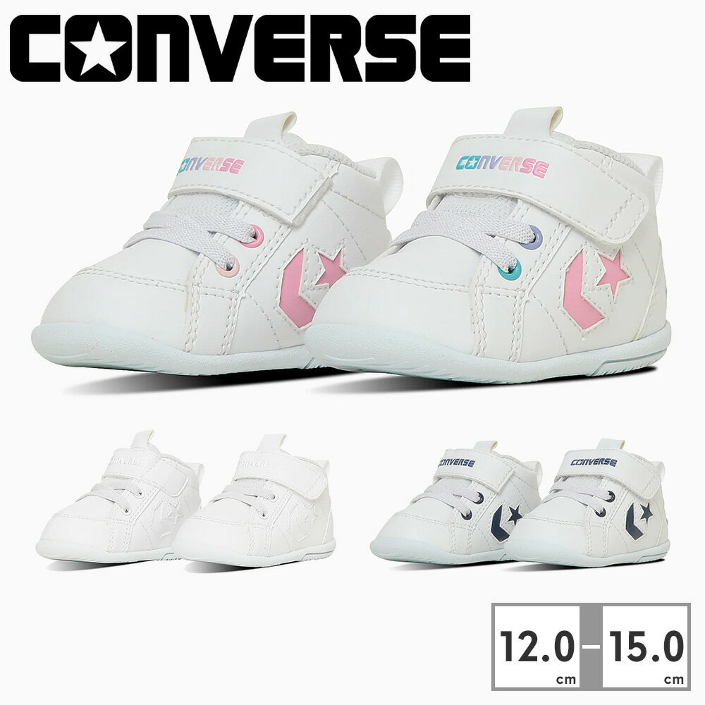 コンバース スニーカー キッズ ミニ インチスター 7SE502 7SE762 7SE763 converse MINI INCHSTAR ファ..