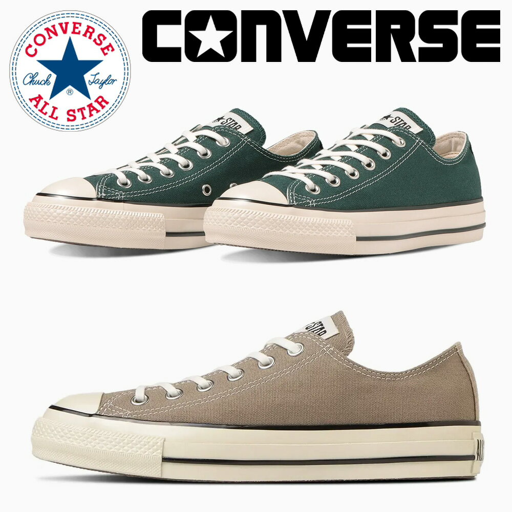 コンバース スニーカー メンズ レディース オールスター 1SD738 1SD740 converse ALL STAR US OX