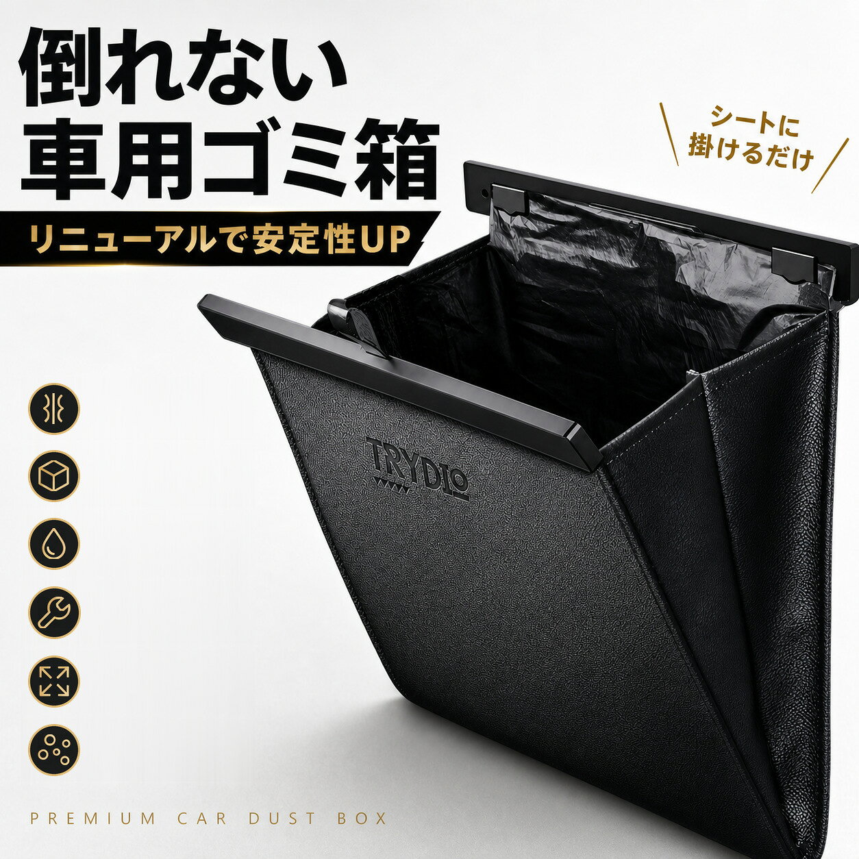 楽天市場】車載 ゴミ箱 助手席の通販