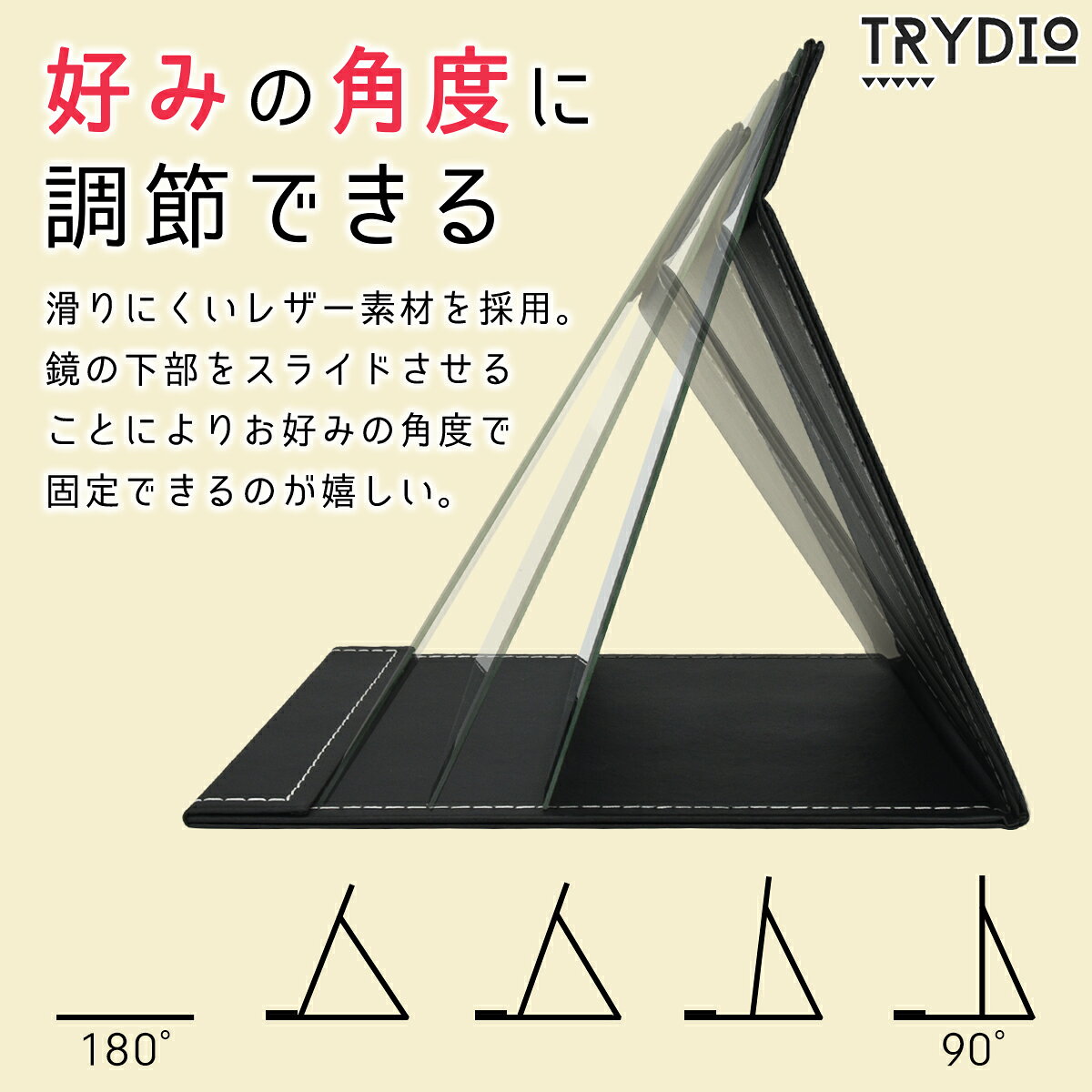 卓上ミラー 卓上鏡 化粧鏡 スタンドミラー メイクミラー 折りたたみ 角度調整 フレ...
