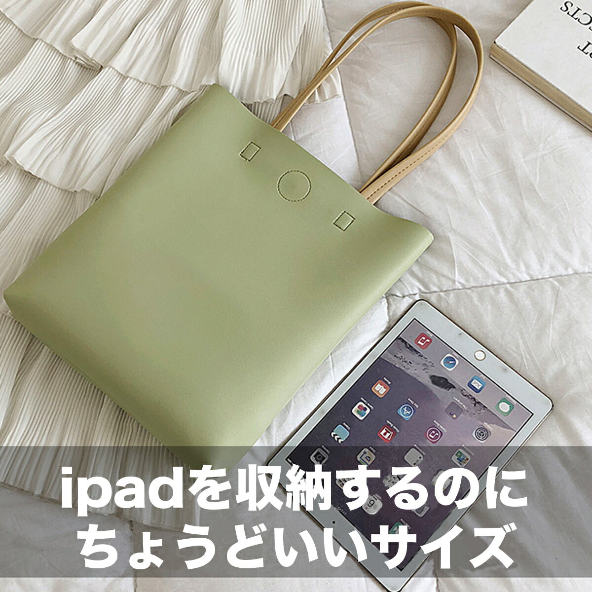 イケアKLAMBY クラムビーバッグホワイト
