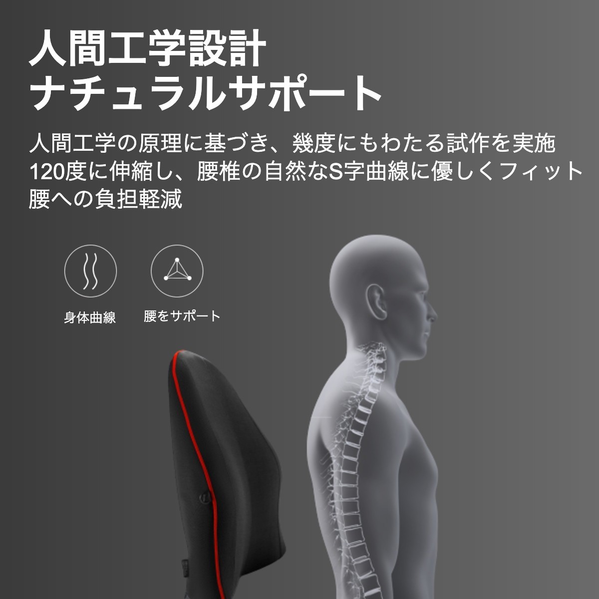 カークッション 運転席 シートクッション 椅子 軽自動車 乗用車 低反発 車 ランバーサポート 骨盤クッション 腰痛防止