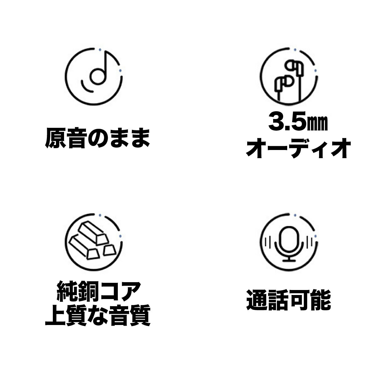 タイプCイヤホン変換ケーブル Type-Cイヤホンジャック 3.5mm Aux端子USB-Cイヤホン 音声通話 音楽