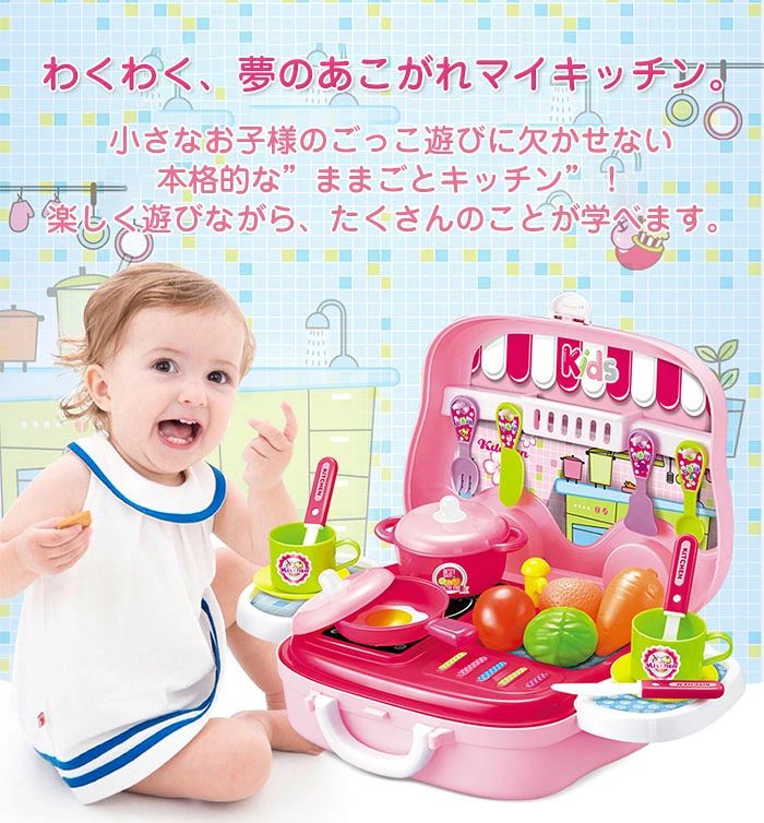 【送料無料】ままごとセット　おままごと　キッチン　こども　おもちゃ　キッチン...