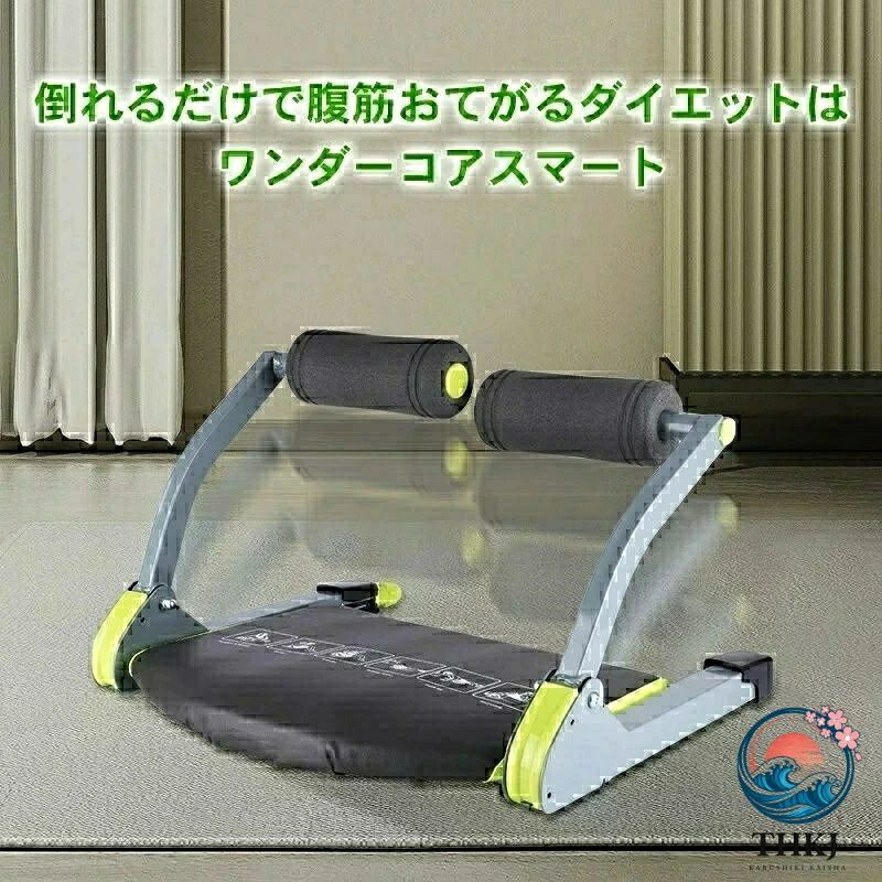 腹筋マシン ダイエット 腹筋 トレーニング 筋トレ 腹筋マシーン 運動 ダイエット器具 エクササイズ 腹筋トレーニング ながら運動 簡単