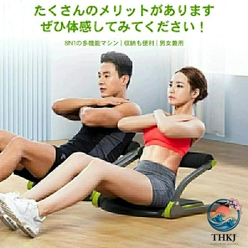 TryMe楽天市場店の腹筋マシン ダイエット 腹筋 トレーニング 筋トレ 腹筋マシーン 運動 ダイエット器具 エクササイズ 腹筋トレーニング ながら運動 簡単｜アングル2