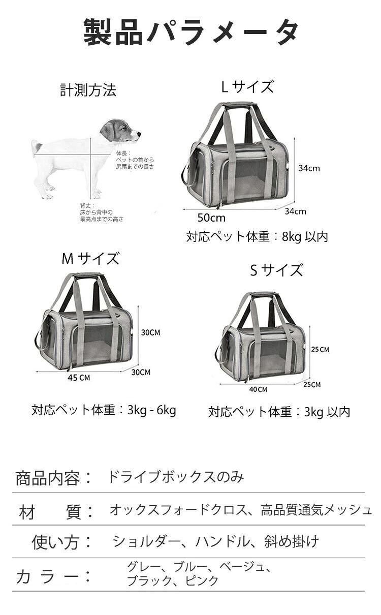 S~Mサイズ 多機能 ペットキャリー 車 3way 車載用 ペット ソフトクレート ドライブ...