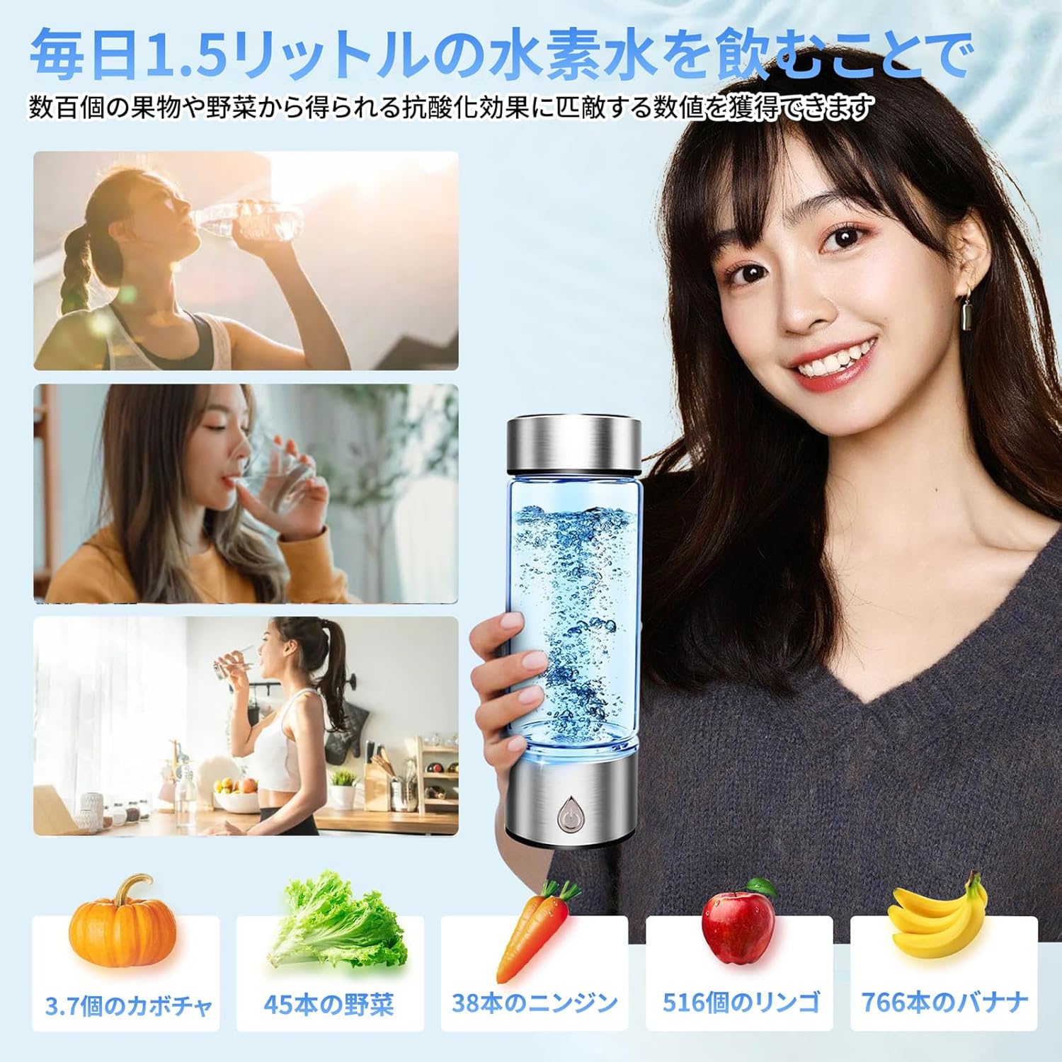 水素水生成器 携帯 高濃度水素水生成器 水素水ボトル 400ml 3分生成 USB 充電式 美容 健康 トレーニング 運動 フィットネス 浄水ボトル