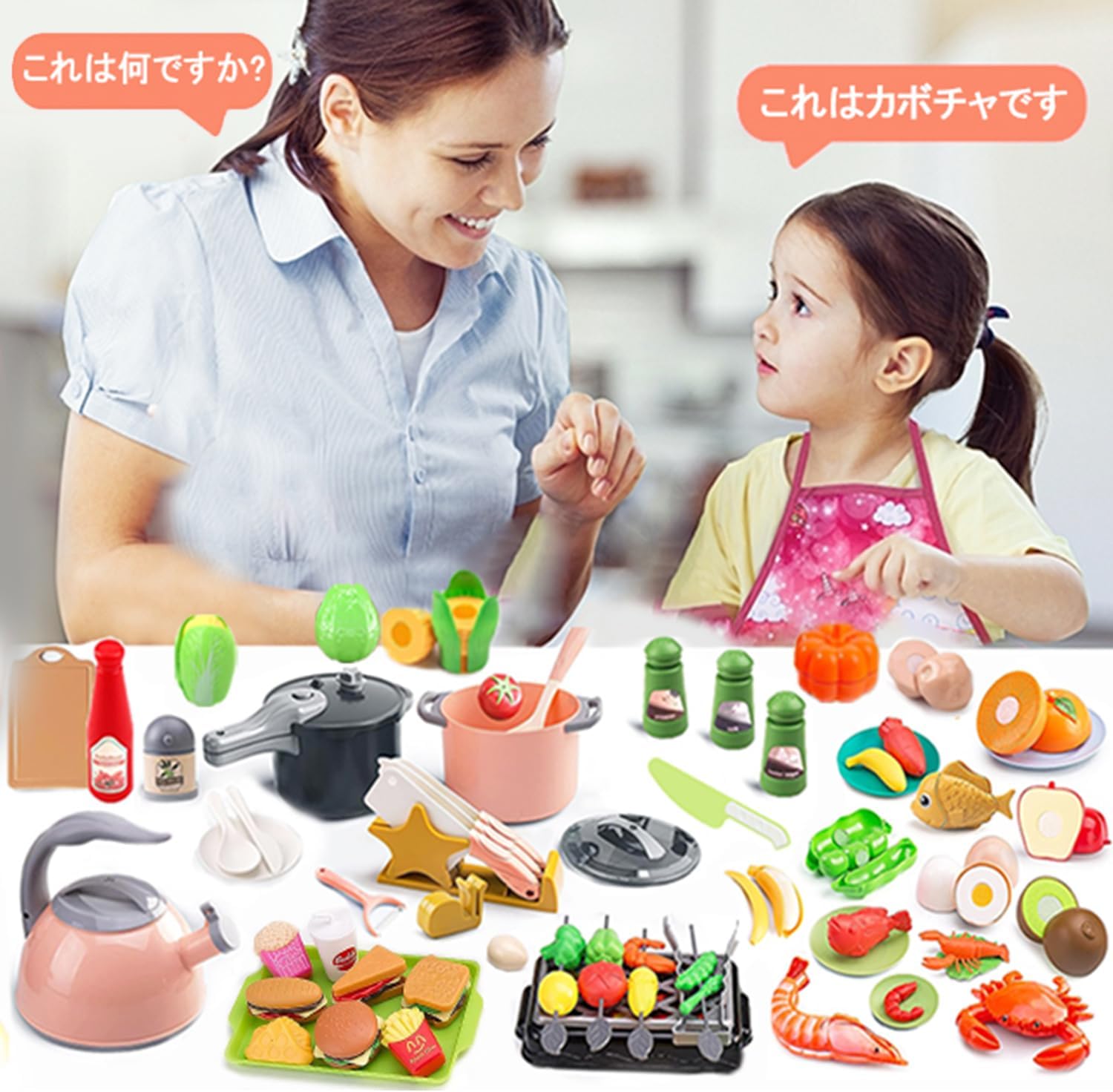 おままごとセット キッチントイ おもちゃ 129点セットままごとお鍋セット リアルな食材 切る遊び ごっこ遊び 親子遊び 子供 贈り物 誕生日プレゼント ギフト 知育玩具 2