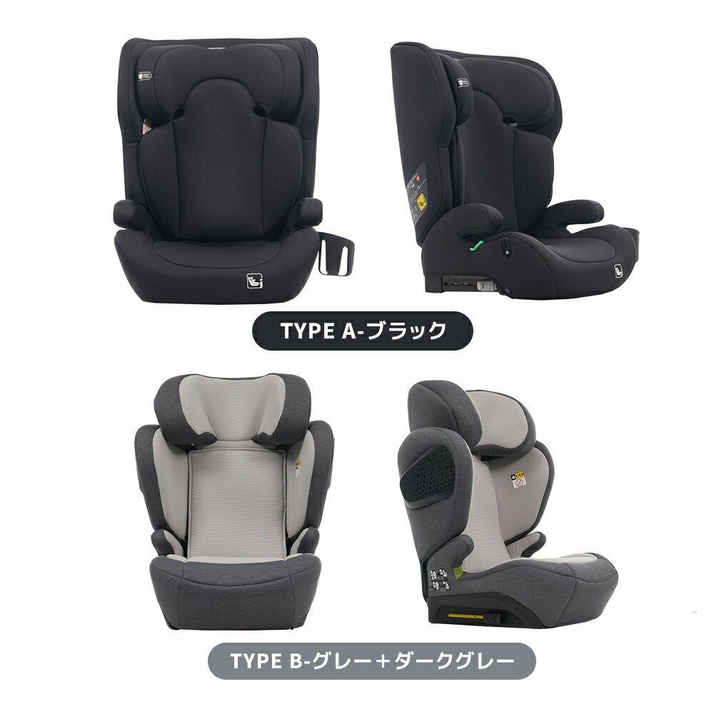 【一体二役・背もたれ分離可能】ジュニアシート 肘掛け付き 3歳~12歳頃 100－150cm ドリンクボルダー 新安全基準R129適合 チャイルドシート ISOFIX ジュニアシート 長く使える 取付簡単 キッズシート ベビーシート 出産祝い
