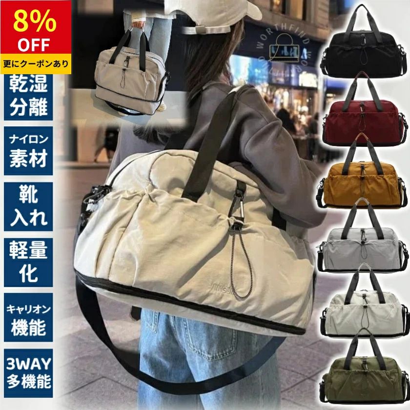 さまざまな贈り物イベントにおすすめです！関連キーワードボストンバッグ メンズ バッグ レディース 旅行バッグ 大容量 旅行 軽量 1泊 旅行カバン 2泊3日 日傘 折りたたみ トラベルバッグ 旅行鞄 1泊2日 カバン キャリーオンバッグ 機内持ち込み 防水 2泊 おしゃれ ボストン 一泊 キャリーオン サブバッグ スポーツバッグ トートバッグ 一泊二日 小さめ 旅行かばん 1泊用 3way トート ナイロン ボストンバック 一泊2日 修学旅行 旅行用 海外旅行 いっぱくふつか アウトドア ジムバッグ ナイロンバッグ バック 一泊用 一泊用バック 扇風機 折り畳み 拡張 日本製 自転車 鞄 1泊おしゃれ 1泊お泊まり 2泊おしゃれ 3泊4日 お泊まりバック かわいい キャラクター キャリー キャリーオン手荷物 キャリーケースにつけられるバッグ キャリーケース用サブバッグ キャリーバッグ キャリー付き クリップ グリーン シューズ入れ付きボストンバッグ ショルダーバッグ スリ対策 スーツケース スーツケース用バッグ トラベル トラベルトート バックパック プールバッグ ボストンキャリー ボストンキャリーバッグ メッシュバッグ メッセンジャーバッグ ランドリーバッグ 丈夫 人気 入院バッグ 出張 収納バッグ 可愛い 大きい 大人 大容量の旅行バッグ 折りたたみ式で便利な荷物バッグ 大容量カジュアルトートバッグ 手提包 折りたたみバッグ旅行用 折り畳みボストンバッグ 拡張可能 旅行ばっく 旅行バック 旅行バッグランキング 旅行包 旅行圧縮バッグ 旅行用バッグ 旅行用ボストンバッグ 本革 機内持ち込みバッグ 自転車日傘 財布 軽量旅行バック 通学バック 防水ハット 防犯 非常用バッグ 頑丈イベントシーン12月 アウトドア いい夫婦の日 お祝い お買い物マラソン お返し お礼 ギフト クリスマス クリスマスプレゼント マラソン 大感謝祭 買いまわり ブラックフライデー バレンタイン ホワイトデー ビジネス プレゼント レジャー 一粒万倍日 開運 歓迎会 還暦祝い 記念日 記念品 吉日 金運 結婚記念日 御祝い 合格祝い 仕事 就活 就職 就職祝い 就職準備 新生活 新生活応援 新生活準備 成人式お祝い 贈り物 卒業 卒業記念品 卒業祝い 退職祝い 大明日 誕生日 誕生日プレゼント 通学 通勤 転勤 入学 入学式 入学祝い 入社 入社式 母の日 母の日ギフト 母の日プレゼント 巳の日 旅行お正月 母の日 父の日 敬老の日 クリスマス クリスマスプレゼント クリスマスギフト バレンタイン バレンタインデー ホワイトデー ホワイトデイ 春夏 秋冬 ギフト プレゼント お盆休み 年末年始お祝い事に誕生日 記念日 記念品 バースデー バースデイ バースディー 還暦 還暦祝い 合格祝い 進学祝い 成人式 成人祝い 卒業 卒業記念 卒業祝い 卒業式 入学 入学祝い 入学式 高校 大学 社会人 就職 就職祝い お祝い 御祝い 結婚祝い ご結婚 御結婚 結婚記念日 出産 出産祝い感謝のお気持ちにありがとう おめでとう お礼 御礼 お返し 御返し喜ばれるポイントお洒落 かわいい 可愛い スタイリッシュ 人気 売れ筋 おすすめ 新品 上品 上質 流行 定番 オシャレ おしゃれ お洒落 かわいい 可愛い スタイリッシュ 人気 売れ筋 おすすめ 新品対象お母さん お父さん 奥さん 旦那さん 姉妹 兄弟 おばあちゃん おじいちゃん 子供 娘 息子 義母 義父 家族 彼女 彼氏 友達 女性 男性【3WAYで使える大容量ボストンバッグ】 旅行やスポーツ、通学など多用途に対応する大容量ボストンバッグ。1泊から2泊3日までの荷物をしっかり収納でき、キャリーオンとしても便利です。【拡張機能でさらに便利】 底面のファスナーを開けることで、高さが12cm増加し、容量が約1.5倍に！機内持ち込み可能なサイズを維持しつつ、荷物が増えた際も安心です。*航空会社によって持ち込み条件が異なるため、事前の確認をおすすめします。【軽量で機能的な素材】 軽量なナイロン生地を使用し、カバン内の荷物をしっかり守ります。内部には濡れたものを収納できる防水ポケットがあり、側面には靴を収納できるポケット、反対側には調節可能なサイドポケットを備えています。また、背面には行李箱に掛けられる機能があり、さらに便利なファスナーポケットも付いています。【多彩なシーンで活躍】 旅行はもちろん、トラブルや出張、ジム用のスポーツバッグ、修学旅行、マザーズバッグとしても最適です。撥水加工ナイロン素材なので、大切な品物を雨や汚れから守ります。【製品情報】　サイズ: 46cm × 26cm（拡張後38cm） × 21cm　重量: 約650g　素材: 撥水加工ナイロン　　豊富なカラーバリエーションもあり、推し活やおしゃれな旅行のお供にもぴったりです。