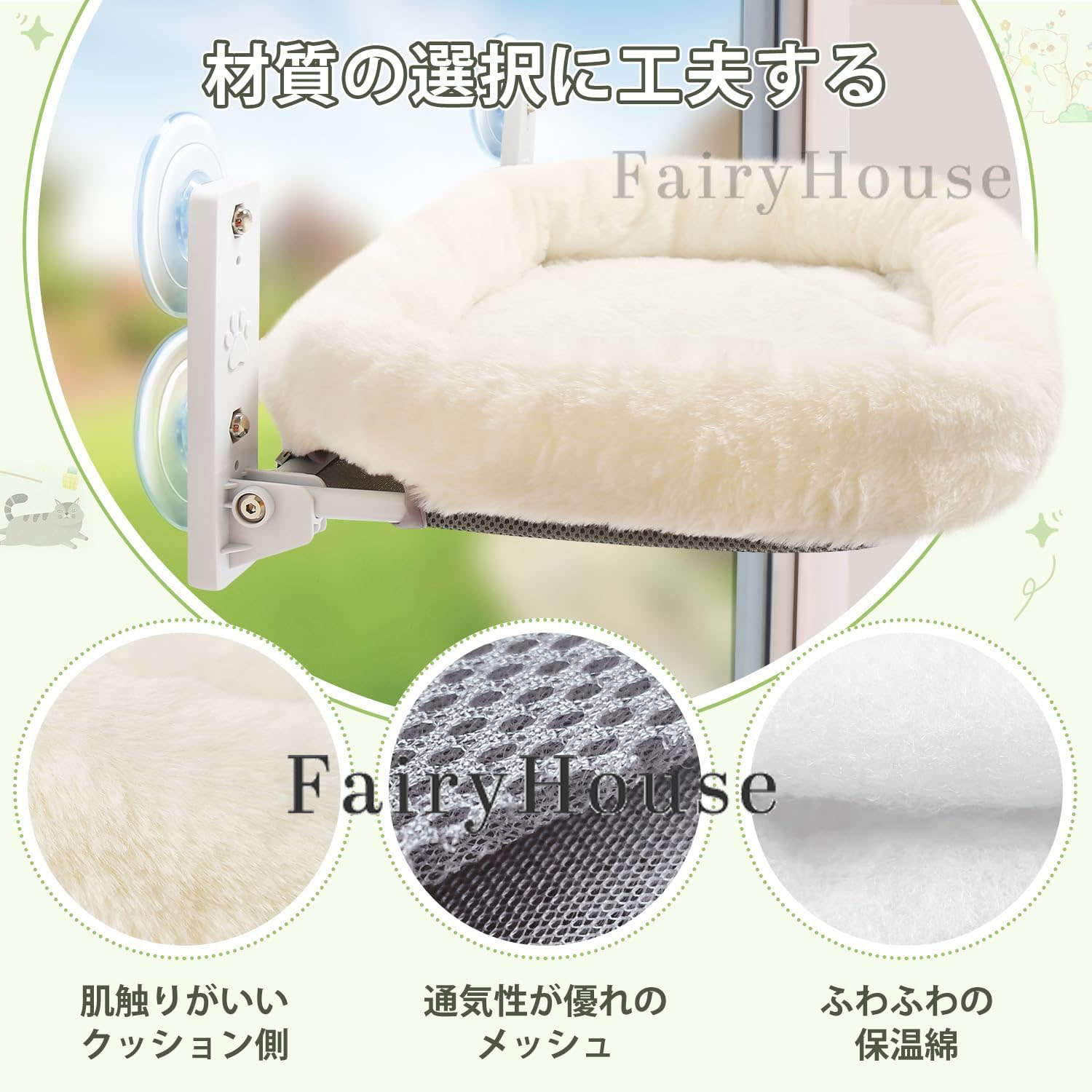 TryMe楽天市場店の猫 ハンモック 窓 猫ハンモック キャット 猫ベッド キャットベッド ペットベッド ベッド ねこ 猫用ハンモック 強力吸盤 吸盤 窓 壁 頑丈｜アングル2