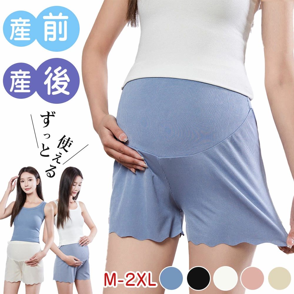 メーカー希望小売価格はメーカーカタログに基づいて掲載しています商品情報商品紹介蒸れずに快適な着用感を叶える3分丈マタニティペチパンツ。通気性抜群だから1日中心地良く、睡眠時にもオススメです。ウエスト調整可能なので、産前産後兼用可能。スカートやワンピースの中に履いてパンチラ防止にもご使用になれます。サイズM/L/XL/2XLカラーベージュ/ブラック/ホワイト/ブルー/ピンク素材ポリエステル注意事項※寸法は平置き、メジャーにて測った実寸です。前後0-2cm程度誤差はご容赦お願いします。※お客様のモニター環境により実物の色合いと若干お色目が異なる場合がございます。保証期間商品到着後30日間にお申し出いただいた初期不良のみ交換対応させていただきます。 到着後早々のご確認をお願いいたします。◆◆◆沖縄、離島へのお届けにつきましては、追加送料1,800円を頂戴いたします。◆◆◆キーワード：2枚セット マタニティ ペチコート パンツ ショートパンツ ペチパンツ 3分丈 春夏 涼しい 伸縮性 ウエスト調節 夏 薄手 柔らかい ショーツ 通気性 肌着 下着 涼しい インナーパンツ 透け防止 スパッツ 5色 調節可能 妊婦服 マタニティショーツ マタニティウェア 産前 産後