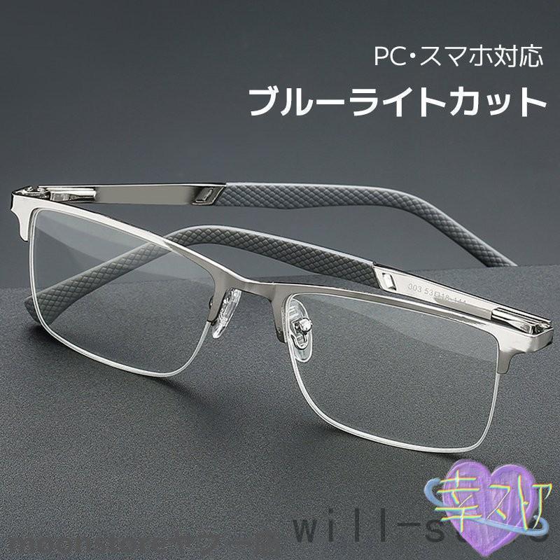 製品仕様製品名：YH003重量：約25gフレーム材質：金属製カラー：グレーレンズ材質：樹脂サイズ：写真にご参照度数：+1.00?+4.00適応対象：メンズ■度数　+1.0、+1.5、+2.0、+2.5、+3.0、+3.5、+4.0が揃えます。製品仕様製品名：YH003重量：約25gフレーム材質：金属製カラー：グレーレンズ材質：樹脂サイズ：写真にご参照度数：+1.00?+4.00適応対象：メンズ■度数　+1.0、+1.5、+2.0、+2.5、+3.0、+3.5、+4.0が揃えます。